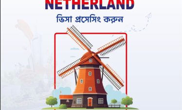 Netherland-Visa-Processing